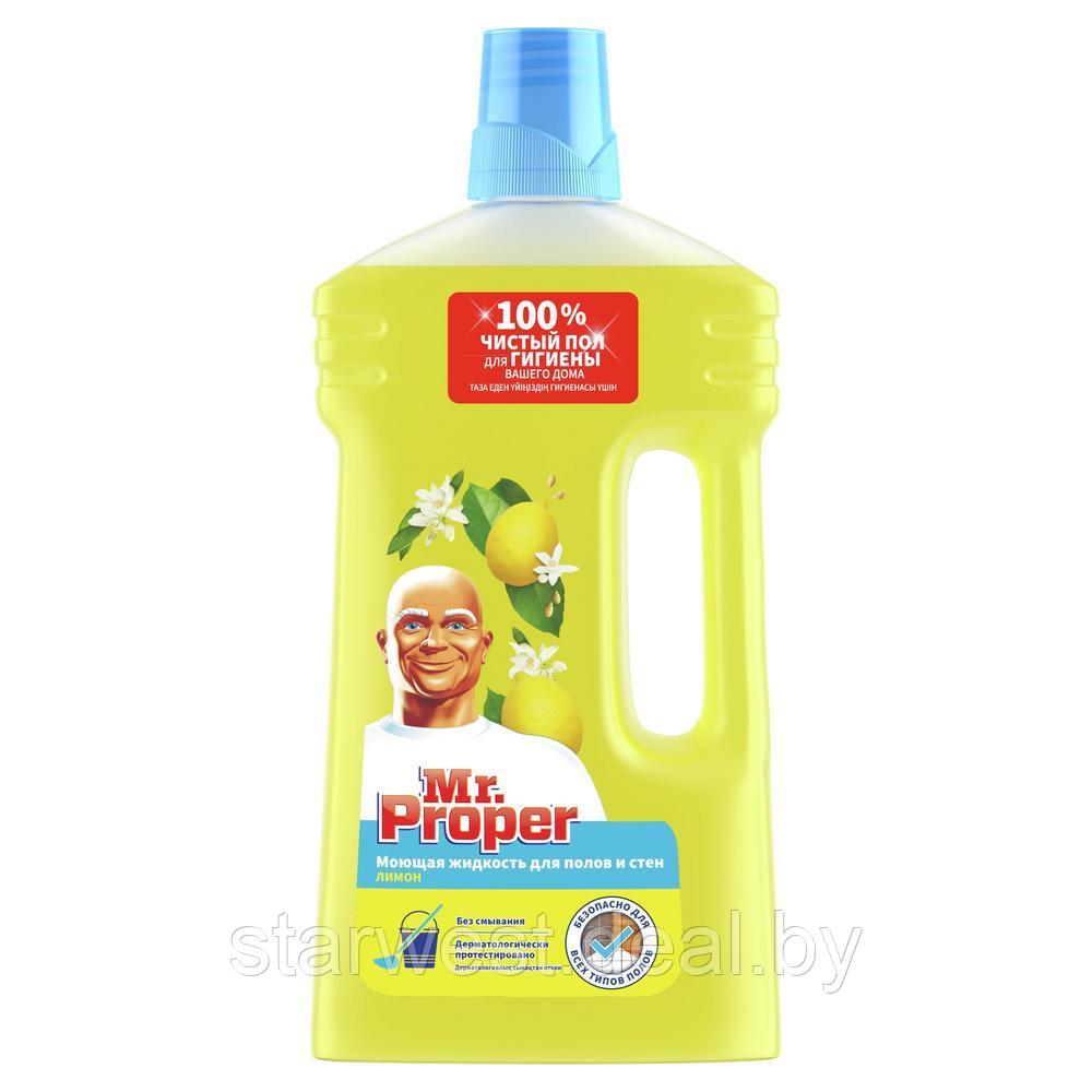 Mr. Proper Лимон Жидкость / моющее средство для мытья пола и стен 1000 мл - фото 2 - id-p134938058