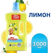 Mr. Proper Лимон Жидкость / моющее средство для мытья пола и стен 1000 мл