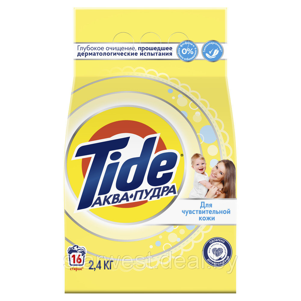 Tide Детский Для Чувствительной Кожи 2,4 кг Стиральный порошок гипоаллергенный для чувствительной кожи - фото 2 - id-p157876757