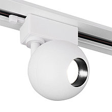 Трековый светодиодный светильник для однофазного
шинопровода LTB76 Ball 8W 4200K белый