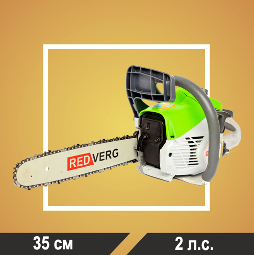 Бензопила Redverg Rd Gc38 14 Купить
