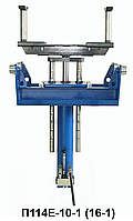 Подъемник канавный П-114Е-16-1 с грузоподъемностью 16т с интегрированной системой поддержки
