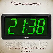 Часы электронные 33*3.5*17 см   VST780-4