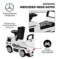 NINGBO PRINCE Каталка MERCEDES-BENZ Antos White/Белый 656, фото 3