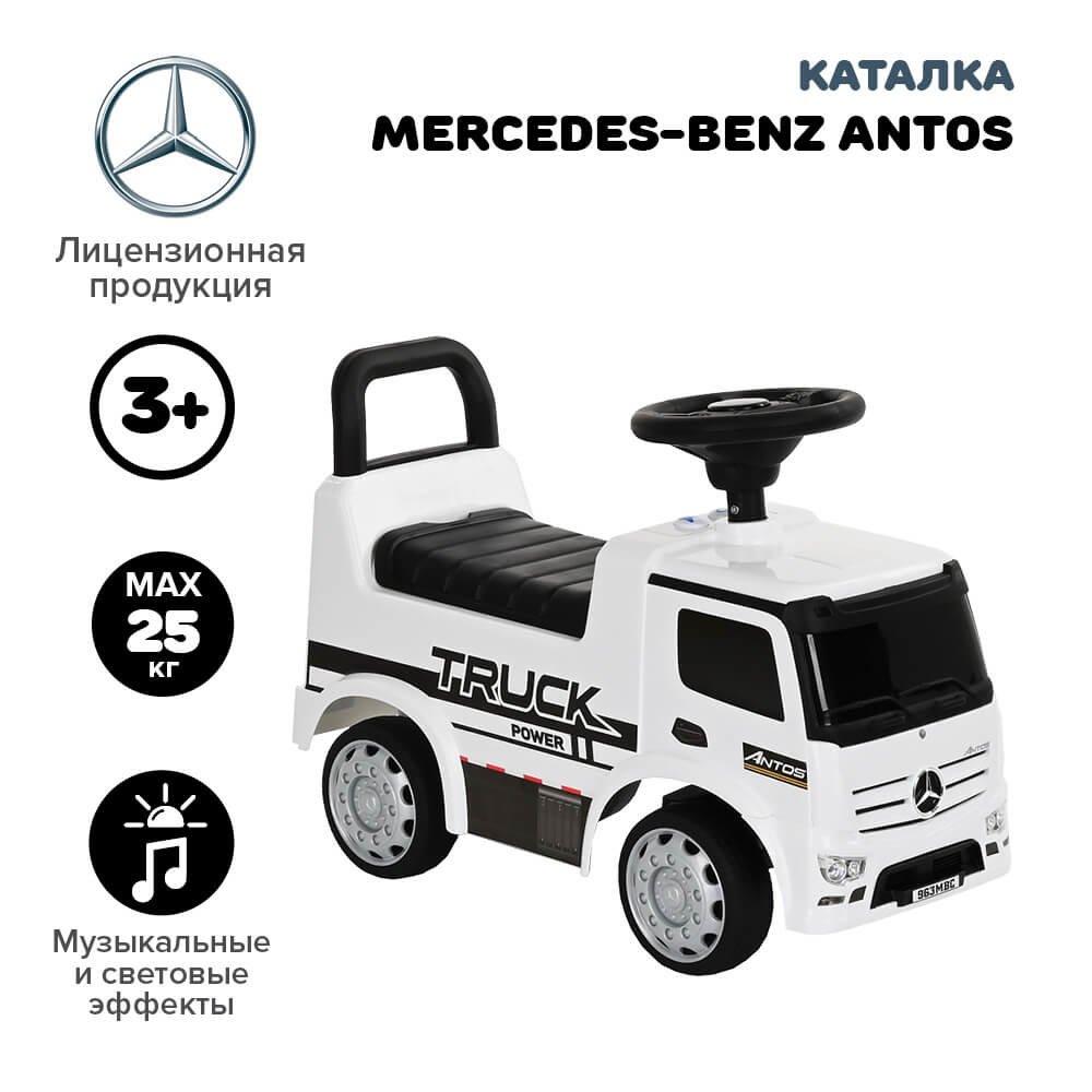 NINGBO PRINCE Каталка MERCEDES-BENZ Antos White/Белый 656