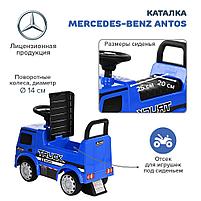 NINGBO PRINCE Каталка MERCEDES-BENZ Antos Blue/Синий 656, фото 3