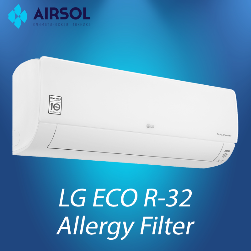 Сплит-система  LG ECO S07EQR с технологией очистки воздуха Allergy Filter (поглощает аллергены)