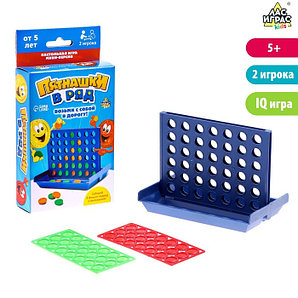 Настольная игра Пятнашки в ряд, №SL-00736 2735285