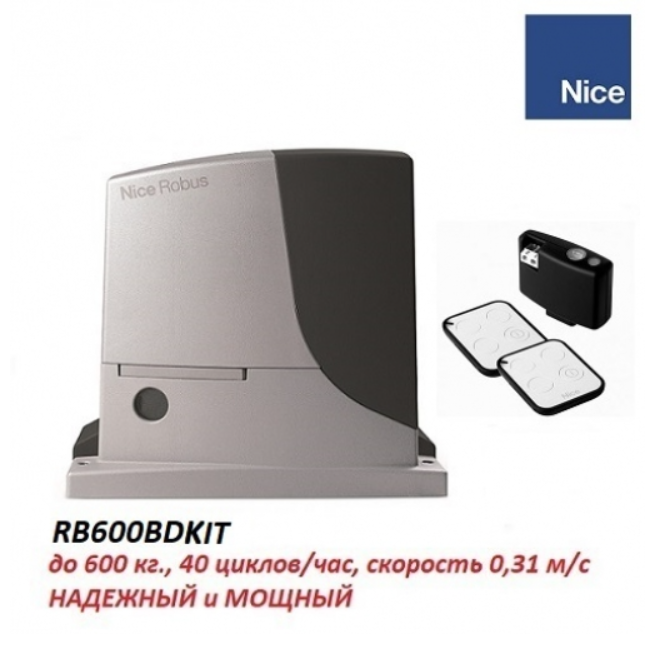 Комплект автоматики на откатные ворота ROBUS NICE RB600BDKIT - фото 1 - id-p176184568