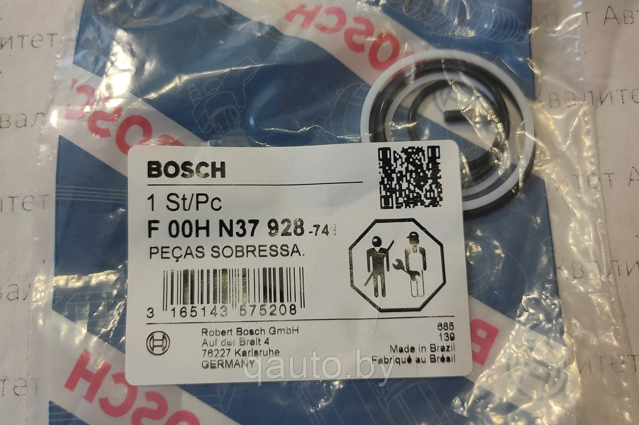 Ремкомплект насос-форсунки Bosch F00HN37928