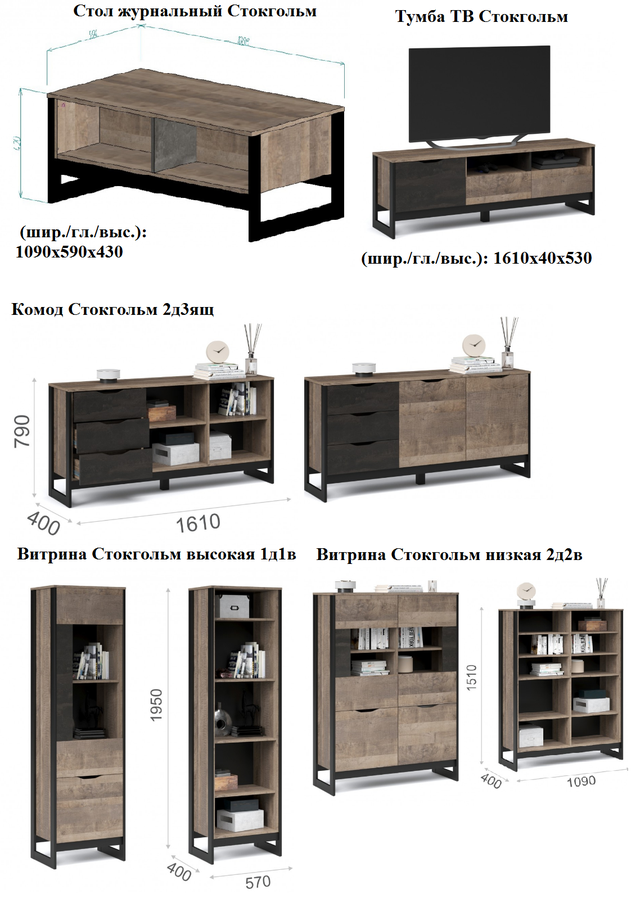 Купить Спальный гарнитур "Стокгольм", цена в Камышине