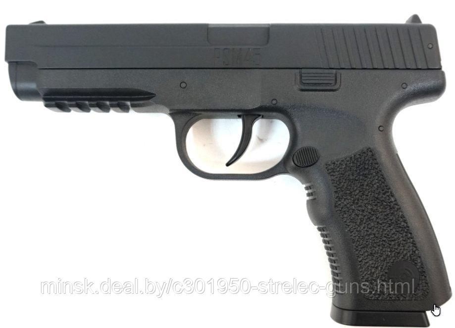 Пневматический пистолет Crosman PSM45 (Glock 17)
