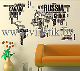 Наклейка интерьерная на стену «Карта мира с названиями XXL», фото 8