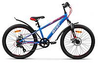 Подростковый велосипед AIST Rocky Junior 2.1 24" синий