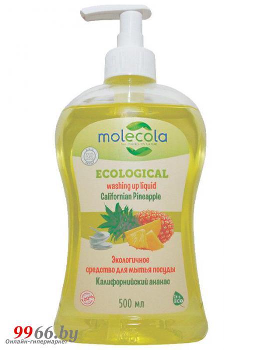 Средство для мытья посуды Molecola Калифорнийский ананас 500ml 9189