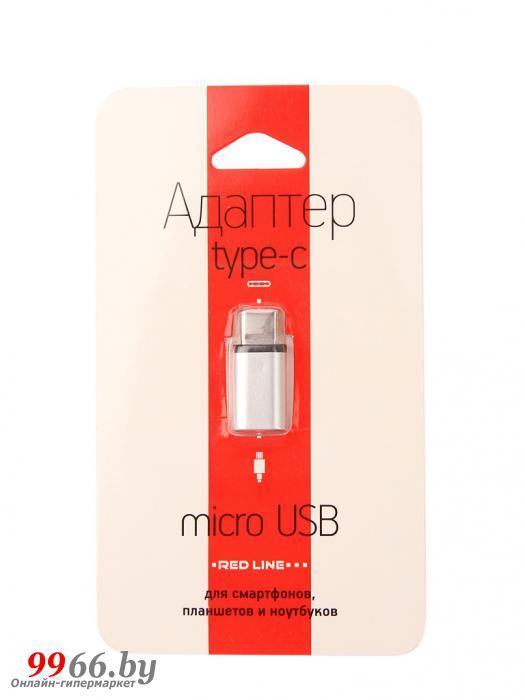 Аксессуар Red Line Adapter Micro USB - Type-C Silver УТ000013668