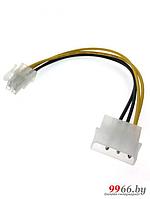 Аксессуар Кабель Espada Molex 4pin - 4pin CPU 20cm E4mol4cpu