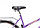 Велосипед Stels Navigator 200 Lady 26" ( фиолетовый), фото 5