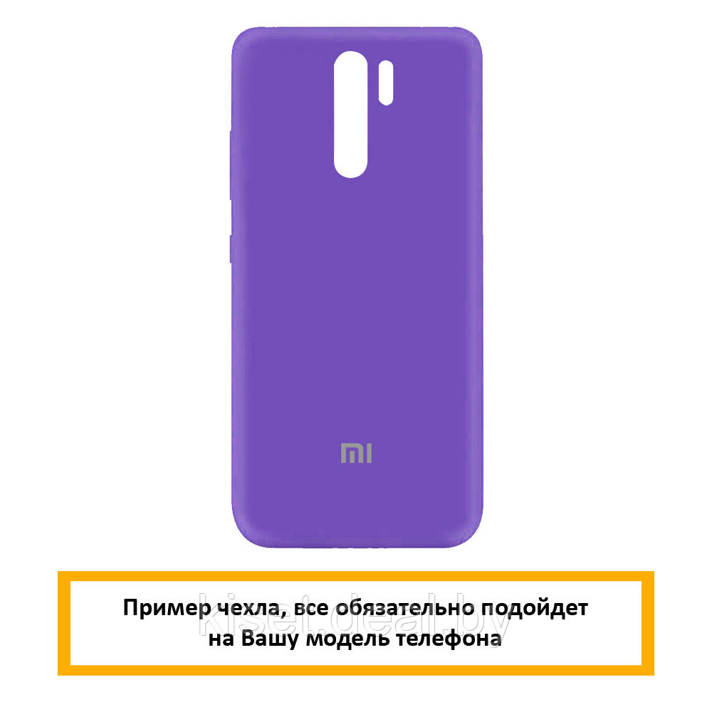 Soft-touch бампер KST Silicone Cover для Xiaomi Redmi Note 11 Pro лиловый - фото 1 - id-p173631172