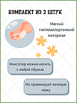 Фиксатор большого пальца стопы (ВАЛГУС ПРО), фото 2