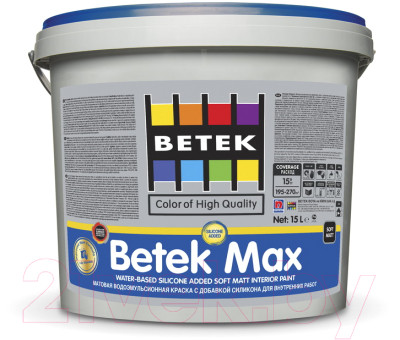 BETEK MAX Краска для внутренних работ (шелковистая)  7,5л