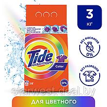 Tide Color 3 кг Стиральный порошок для автоматических стиральных машин