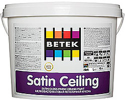 BETEK SATIN CEILING Краска для внутренних работ (матовая)  2,5л
