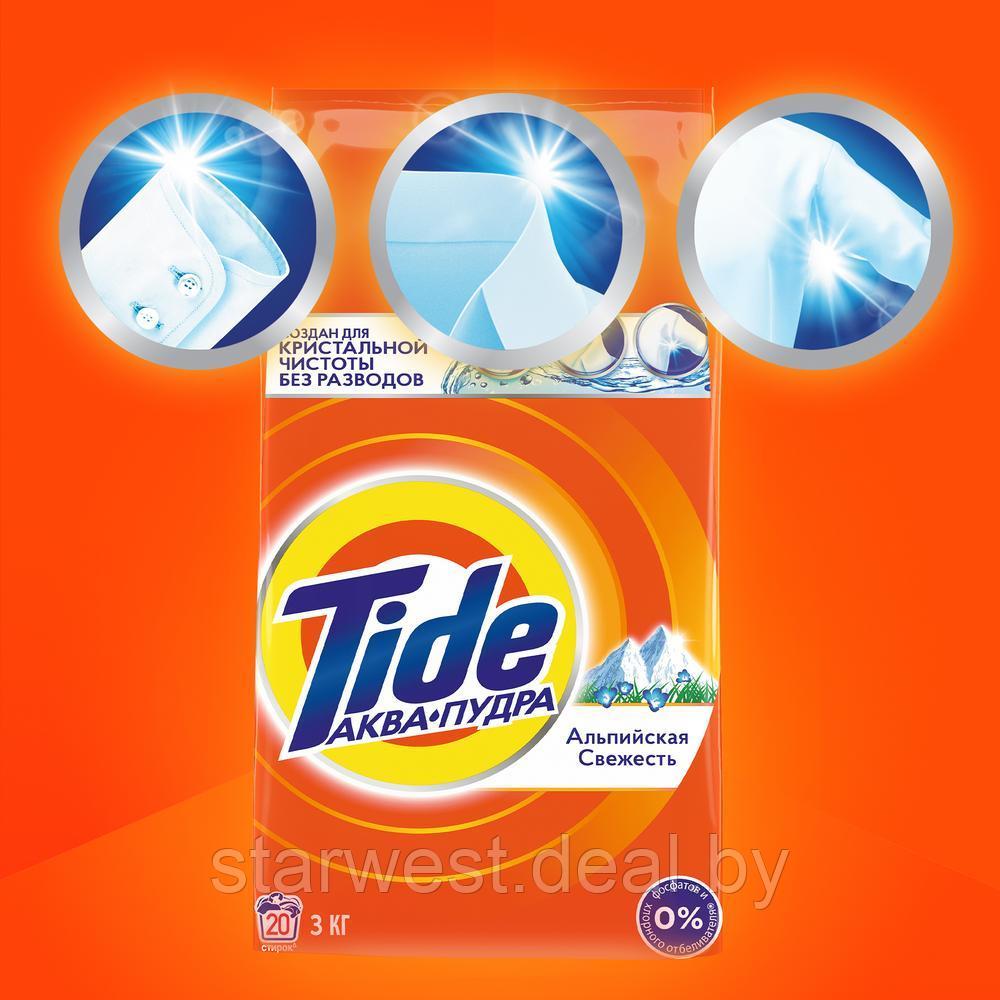 Tide Альпийская Свежесть 3 кг Стиральный порошок для автоматических стиральных машин - фото 3 - id-p134938006