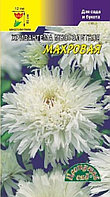 Хризантема Махровая 0.03г Мн 85см (Цвет сад)