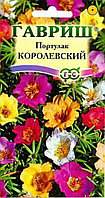 Портулак Королевский 0,1г Одн смесь 15см (Гавриш) Альпийская горка