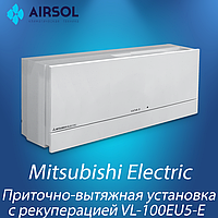 Приточно-вытяжная установка с рекуперацией Mitsubishi Electric Lossnay VL-100EU5-E
