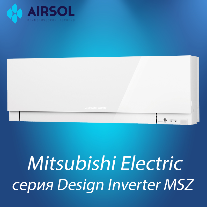 Кондиционер Mitsubishi Electric Design Inverter MSZ-EF35VGKW/MUZ-EF35VG (белый) - фото 1 - id-p174043046