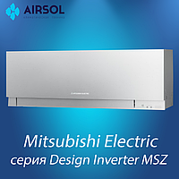 Кондиционер Mitsubishi Electric Design Inverter MSZ-EF42VGKS/MUZ-EF42VG (серебристый)