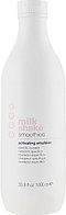 Z One Concept Milk Shake Оксидант Smoothies 950 мл, 1.05% (3.50vol)