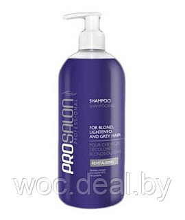 Prosalon Professional Шампунь для седых и осветленных волос 500 мл - фото 1 - id-p176239801