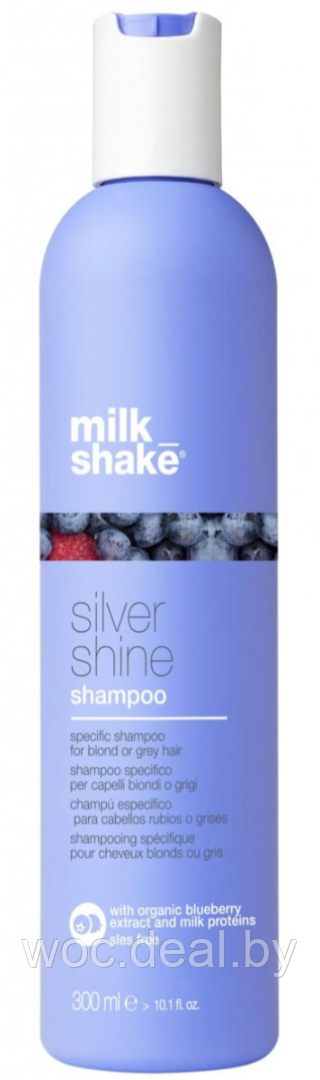 Z One Concept Milk Shake Шампунь серебристый Silver Shine 300 мл - фото 1 - id-p176240022