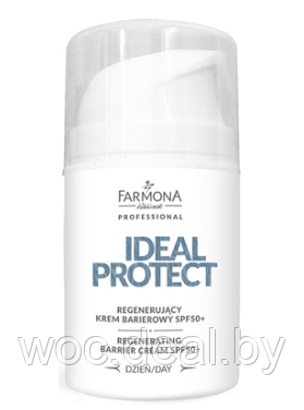 Farmona Крем ультра-защитный SPF50 Ideal Protect 50 мл - фото 1 - id-p176239966