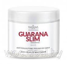 Guarana Slim - Антицеллюлитная процедура для тела