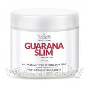 Farmona Скраб антицеллюлитный для тела Guarana Slim 600 мл - фото 1 - id-p176239971