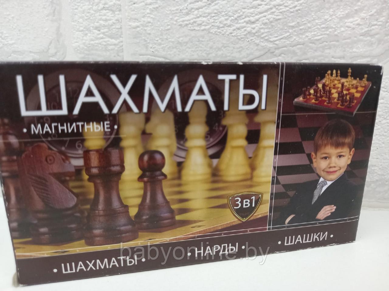 Настольная игра Шашки Шахматы Нарды 3в1 арт G049-H37005R - фото 4 - id-p176252997