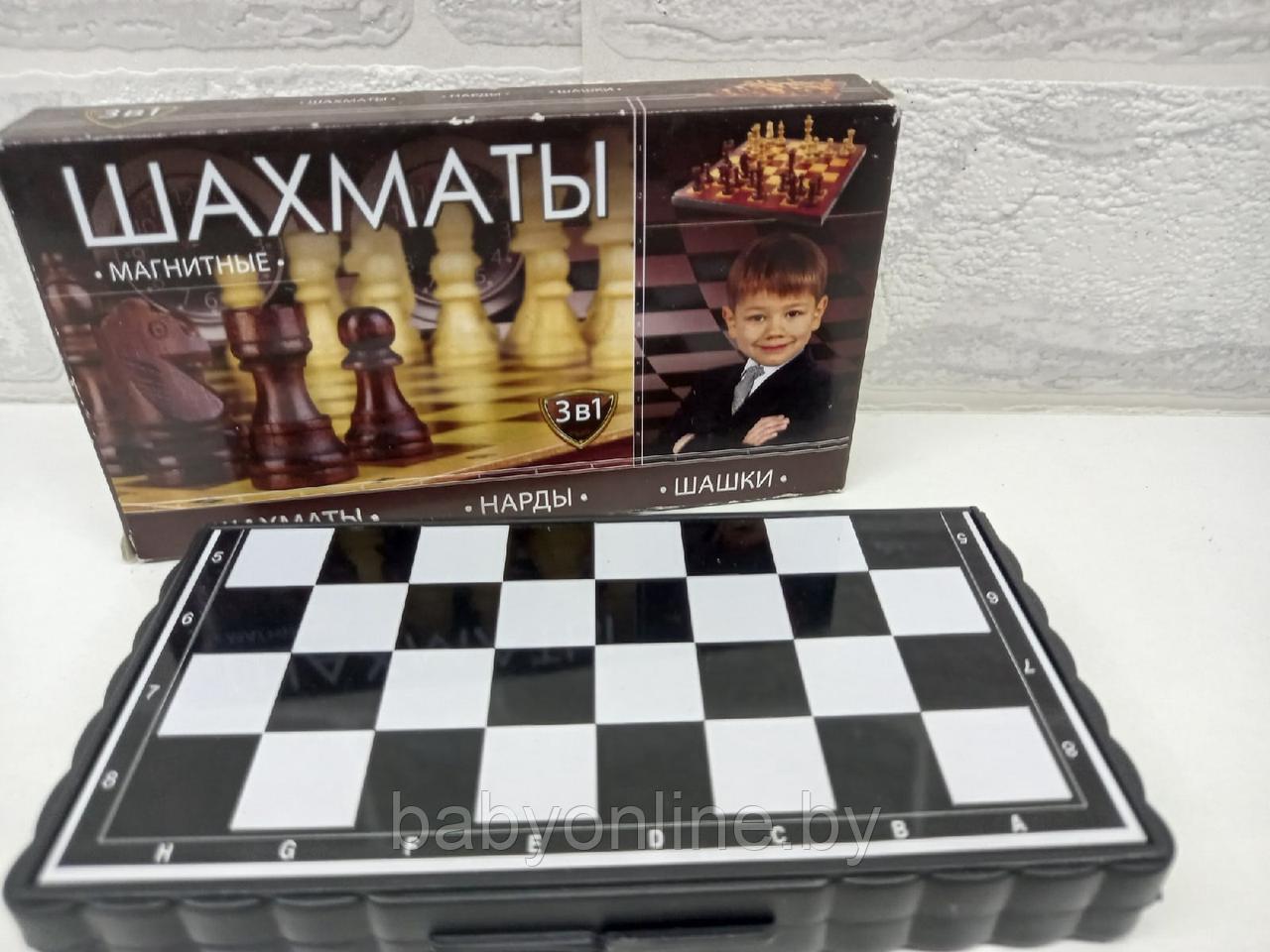 Настольная игра Шашки Шахматы Нарды 3в1 арт G049-H37005R - фото 3 - id-p176252997