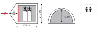 Палатка туристическая 2-х местная Totem Trek 2 (2V) (2000 mm) - фото 2 - id-p176253025