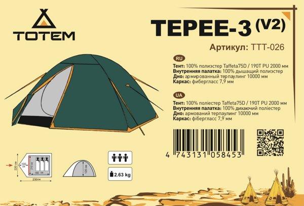 Палатка туристическая 3-х местная Totem Tepee 3 (V2) 2000 mm) - фото 2 - id-p176253033