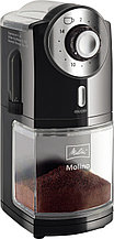 Кофемолка Melitta Molino (черный)