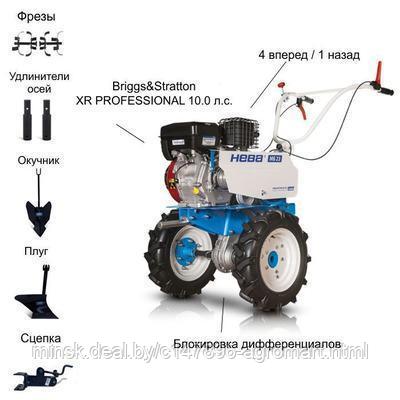 Мотоблок МБ23-B&S (XR10,0) PRO с двигателем Briggs & Stratton XR PROFESSIONAL 10.0 л.с. В комплекте: Фрезы, - фото 1 - id-p176009153