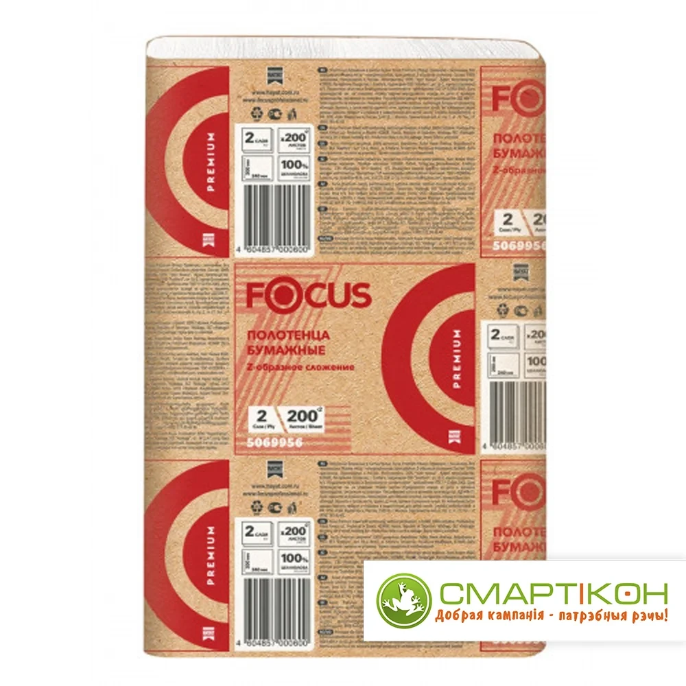 Листовые бумажные полотенца Focus Premium z-сложения двухслойные 24х20 см 200 л