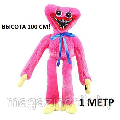 Игрушка Киси Миси Попи плэйтайм, 100 см, розовая, огромная