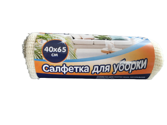 Салфетка для уборки 40х65 см - фото 1 - id-p176280760