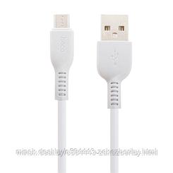 USB кабель Hoco X20 Flash Micro Charging Cable, 1 метр, белый