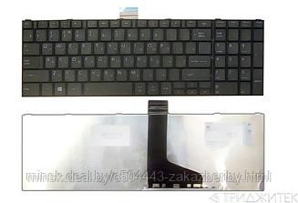 Клавиатура для ноутбука Toshiba L850 C850, белая